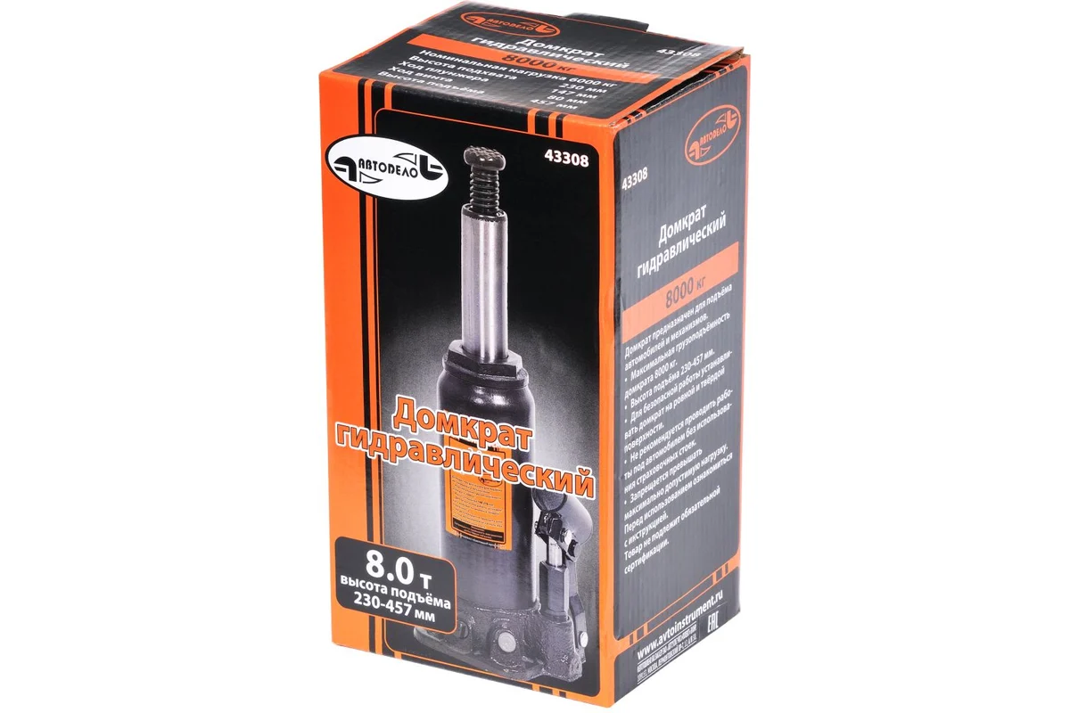 Домкрат 8т, гидравлический  (230-457 мм), в футляре //АВТОДЕЛО