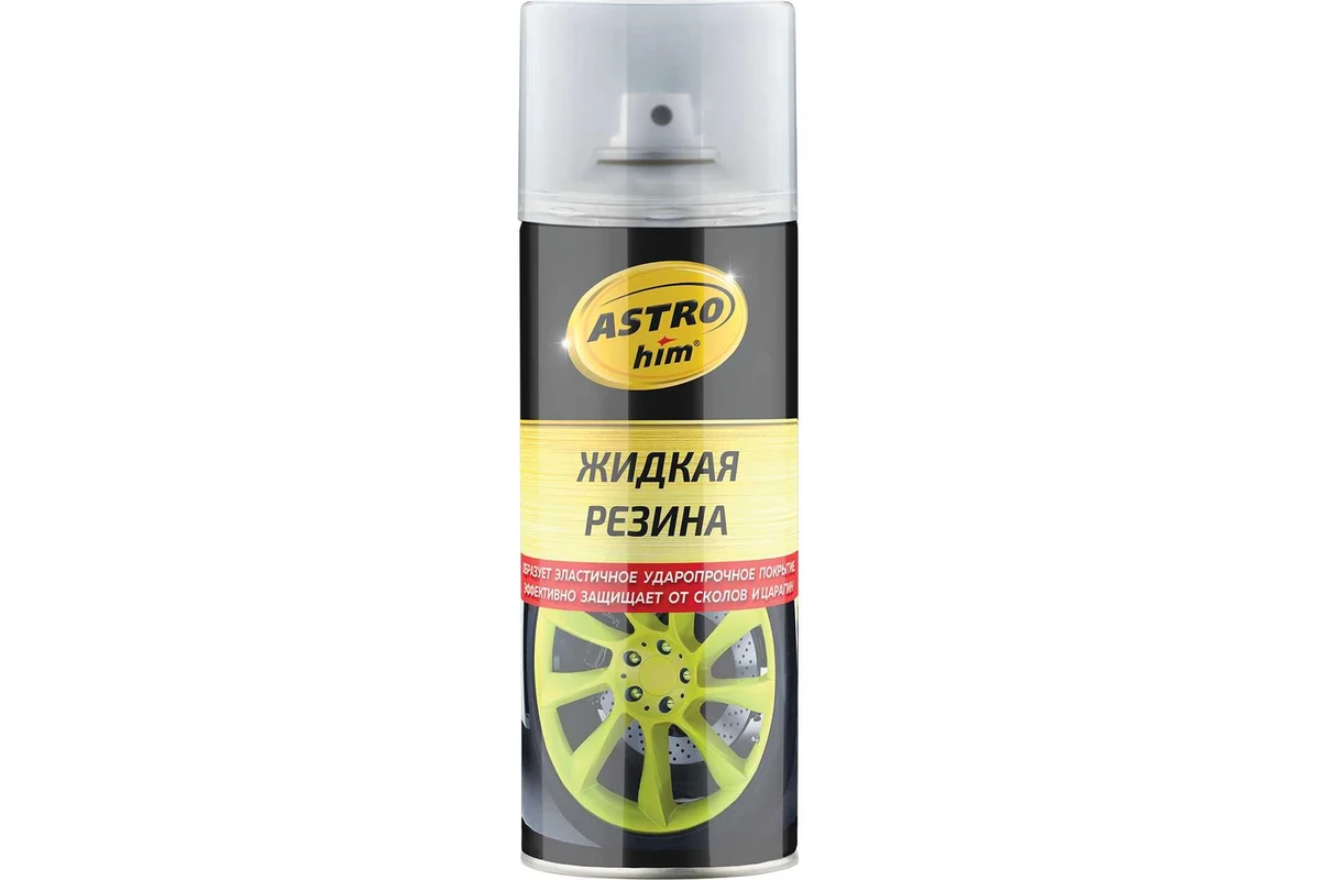 Жидкая резина, прозрачная, аэрозоль, 520мл. // АСТРОХИМ