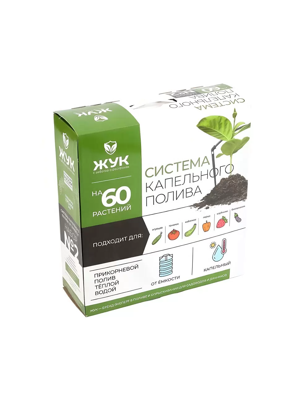 Набор для капельного полива от емкости, на 60 растений, 9 м, Жук, 4718-00