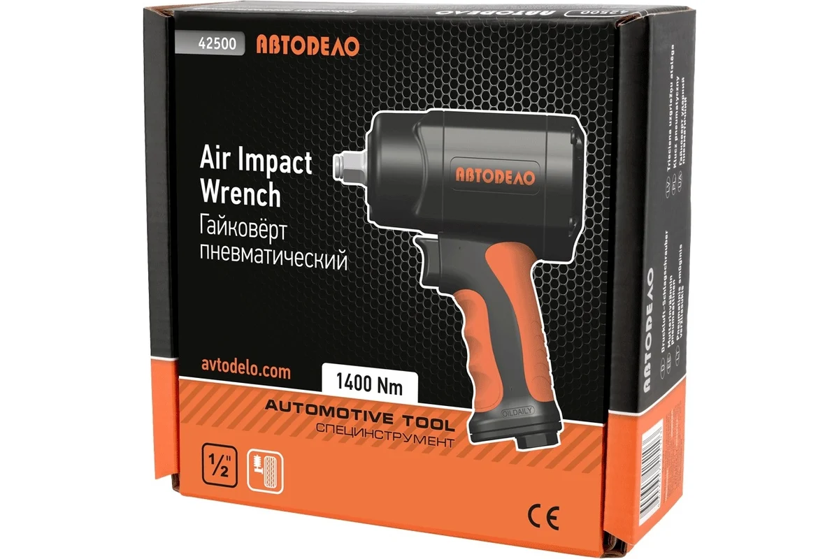 Пневмогайковерт 116 л/мин., 680 Нм, 1/2", 6,3 бар, быстросъем 1/4" //АВТОДЕЛО