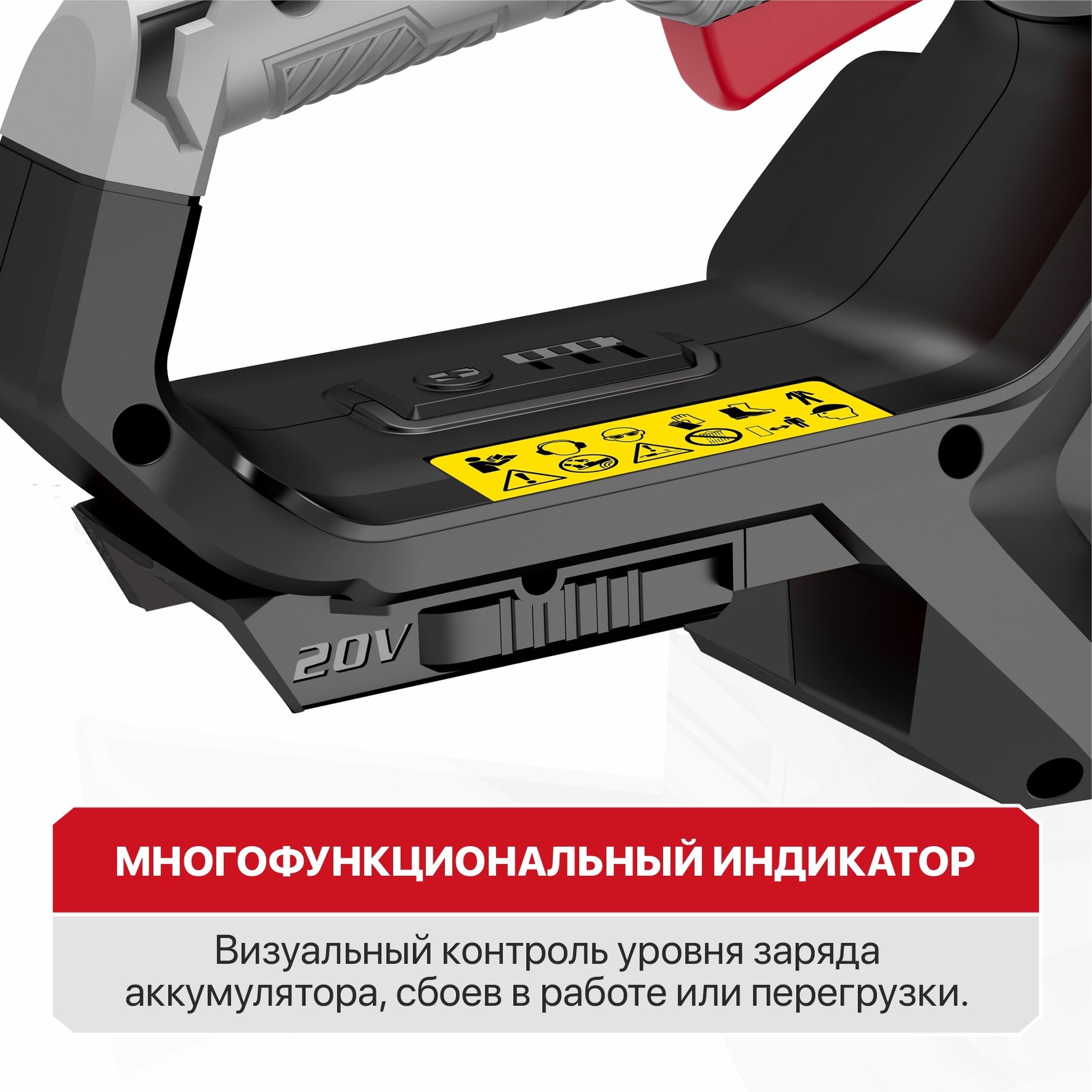 Пила цепная аккум. бесщёточная P.I.T. PKE20H-300A SOLO (20В, 12"/300мм, 2600 об/мин, ск. цепи 5м/с)