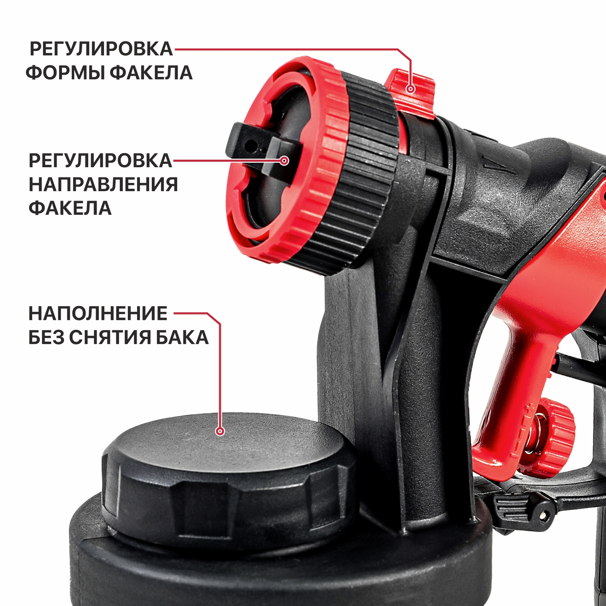 Краскопульт электрич. P.I.T. PSG3021-C (500 Вт, 800мл/мин, емкость 900мл)