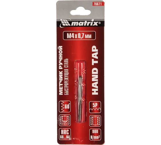 Метчик ручной М4 х 0,7 мм, HSS// Matrix