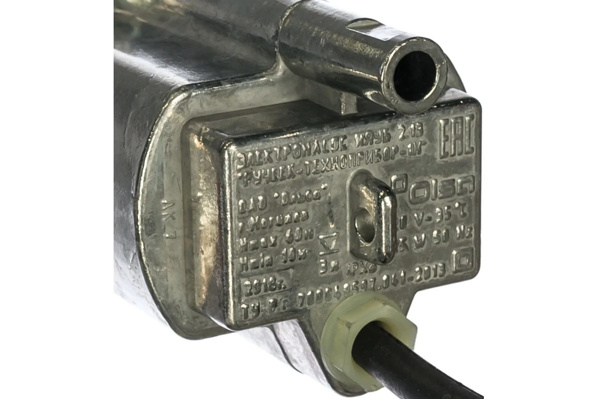 Насос вибрационный "Ручеек-1М",25м(нижний забор)(мед.обмотка 0,65мм,провод ПВС 2х0,5мм,225Вт,1050л/ч