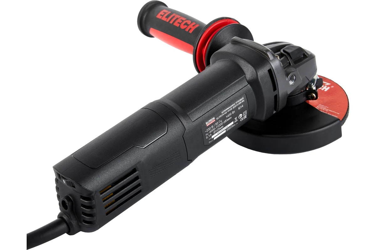 ELITECH AG 1412E (E2213.050.01) (Шлифмашина угловая)