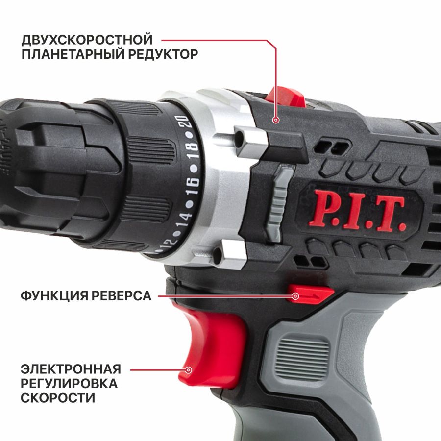 Дрель аккум. P.I.T. PBM12K-10A/1 X-DRIVER (12В, 22Нм, 10 мм, 2ск, 0-350/1350, 1х2,0Ач, ЗУ, коробка)