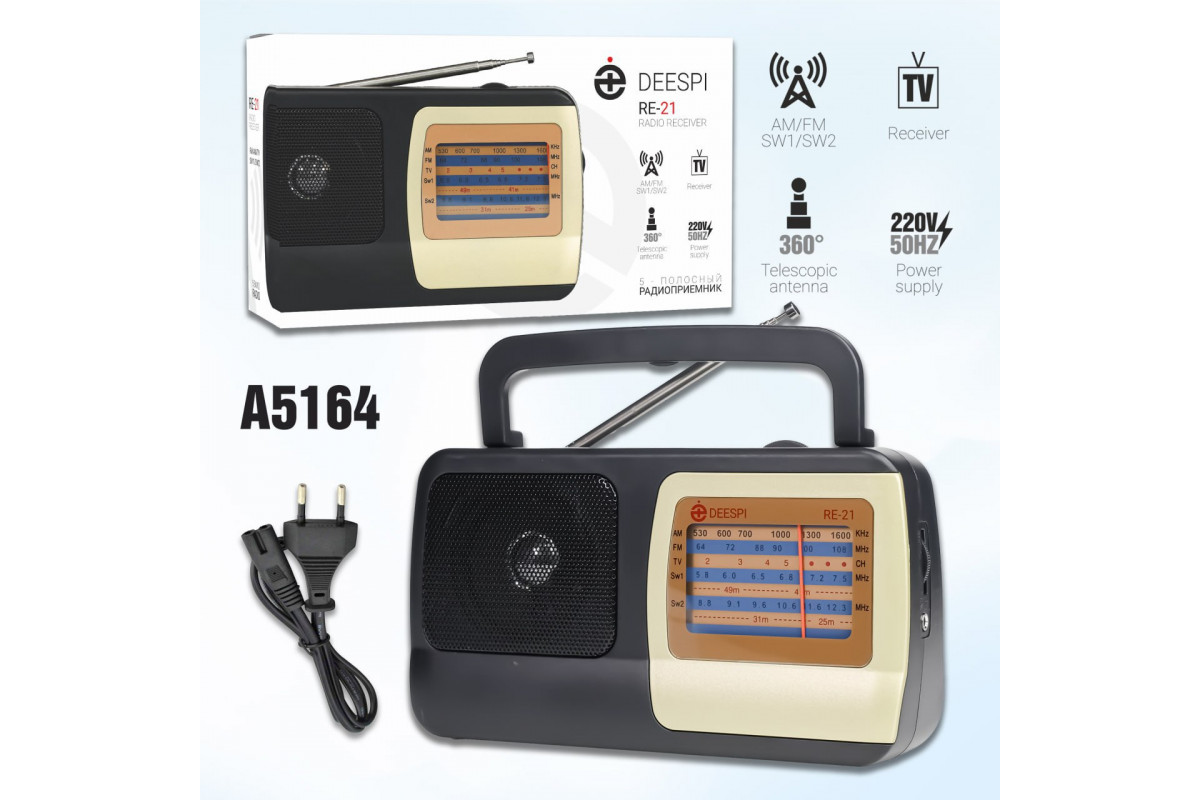 ПРИЕМНИК RE-21 (сеть,FM/TV/AM/2SW)