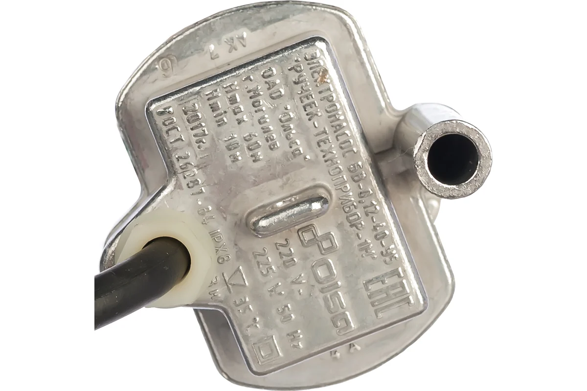 Насос вибрационный "Ручеек-1",10м(нижний забор)(мед.обмотка 0,65мм,провод ПВС 2х0,5мм,225Вт,1050л/ч