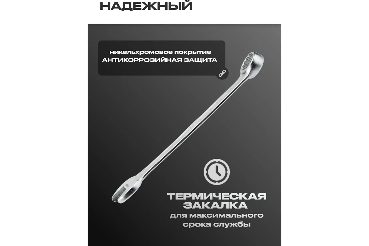 Ключ шестигранный CrV  6 мм