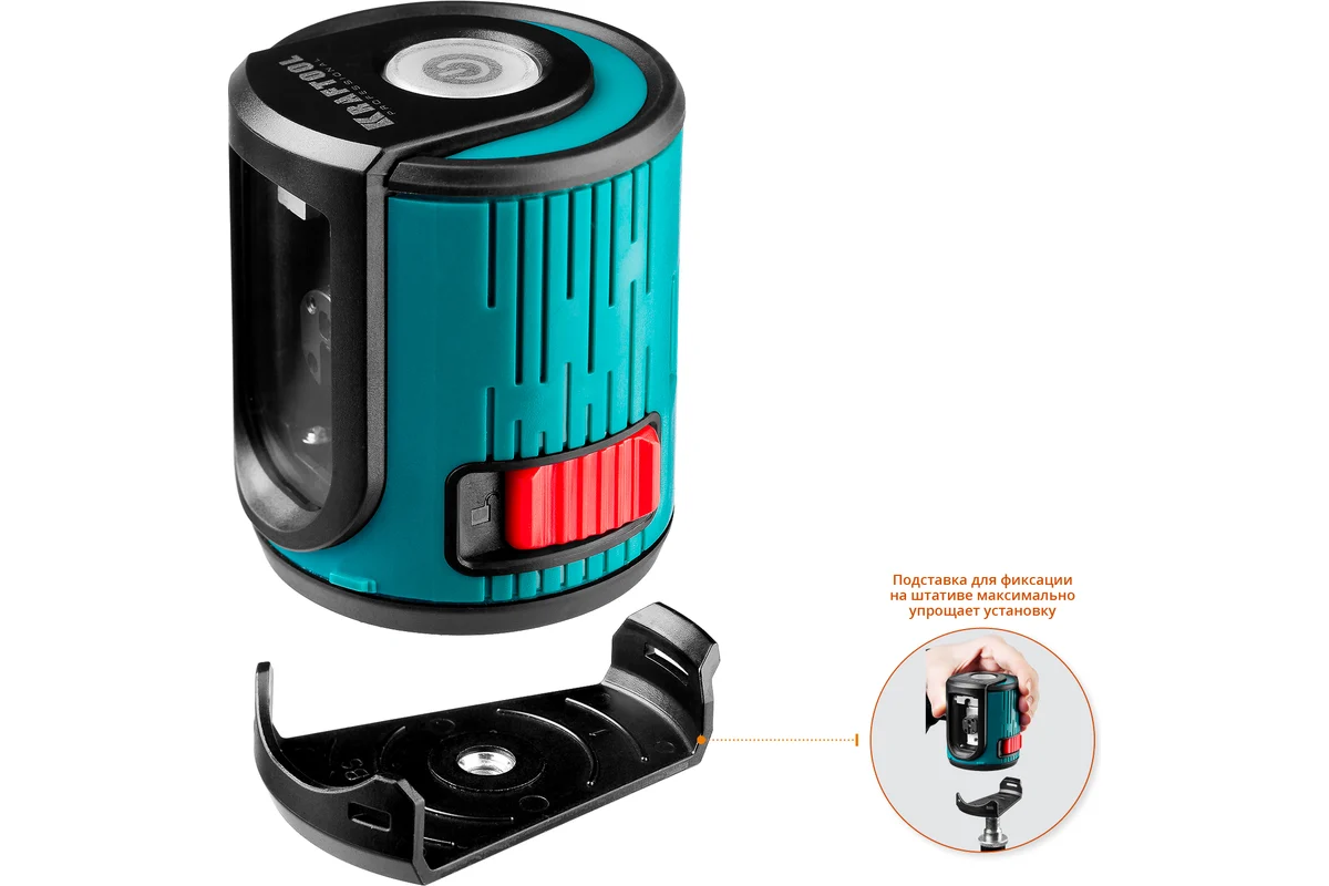 Нивелир лазерный CL 20, дальность 20м, точн. +/-0.2мм, держатель, штатив, кейс // KRAFTOOL