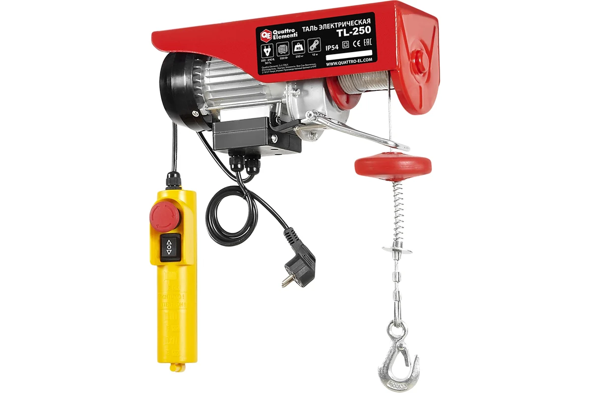 Таль электрическая QUATTRO ELEMENTI TL-250 550Вт, 125/250кг, трос 12м, блок полиспаст в компл