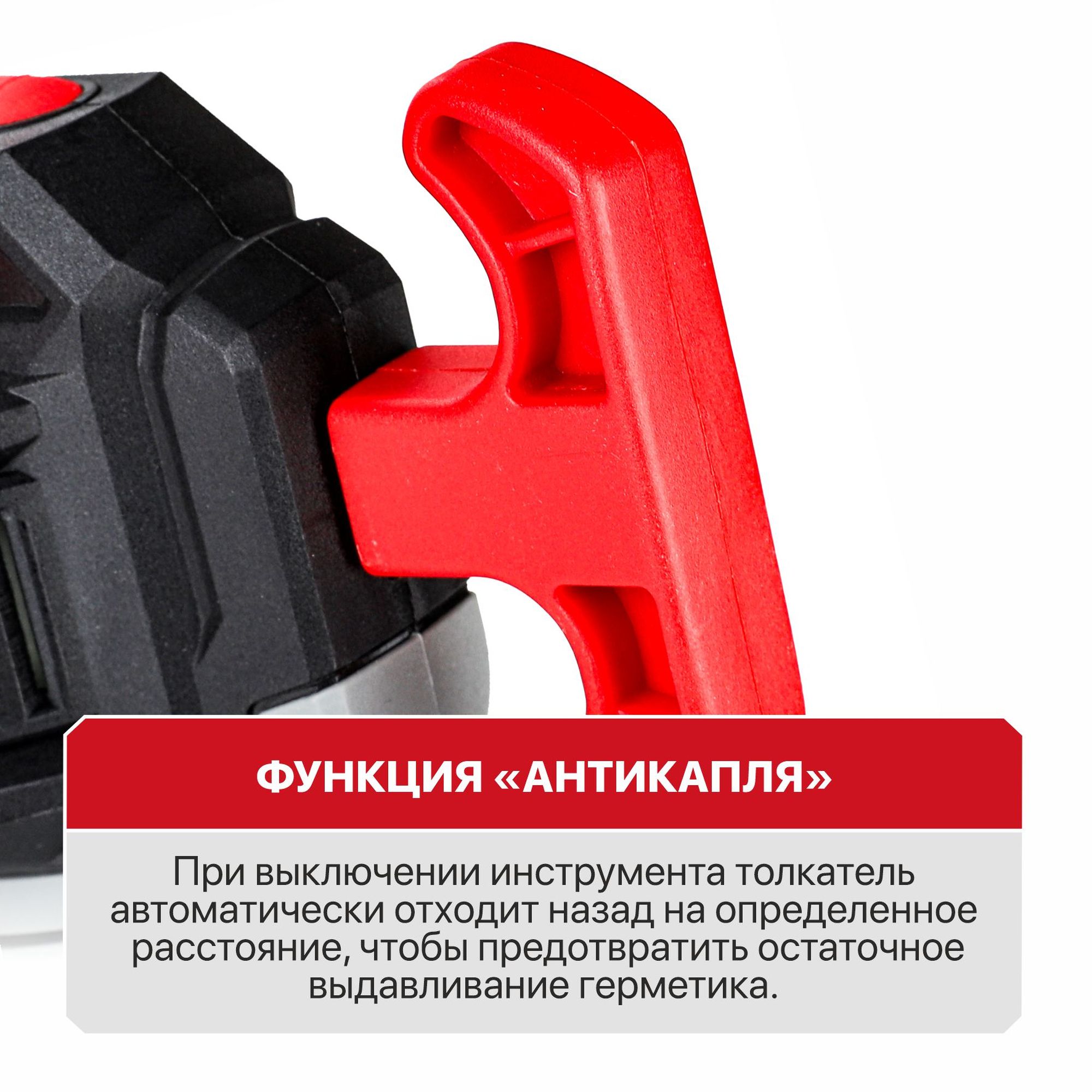 Пистолет для герметика аккум. P.I.T. PEC20H-300A SOLO (20В, 4ск, 3000Н, 300мл, LED, антикапля)