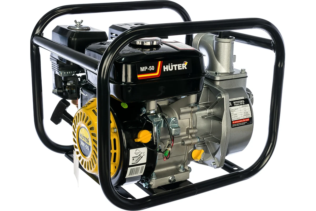 Мотопомпа Huter MP-50, 4-х такт. двиг, 7 л/с, ф 50мм ,36000л/ч, д/чистой воды 