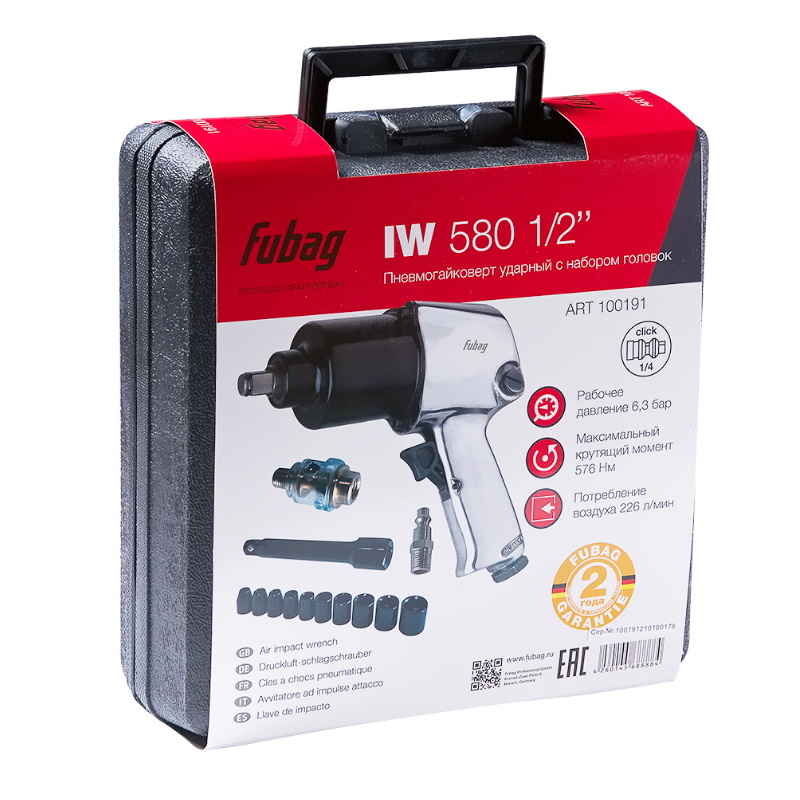 Пневмогайковерт ударный IW580 1/2" (226л/м_576Нм_6.3бар_1/2") + набор головок_кейс