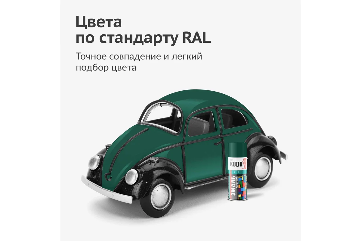 Эмаль универсальная глубоко-зеленая (6005) KU-10085