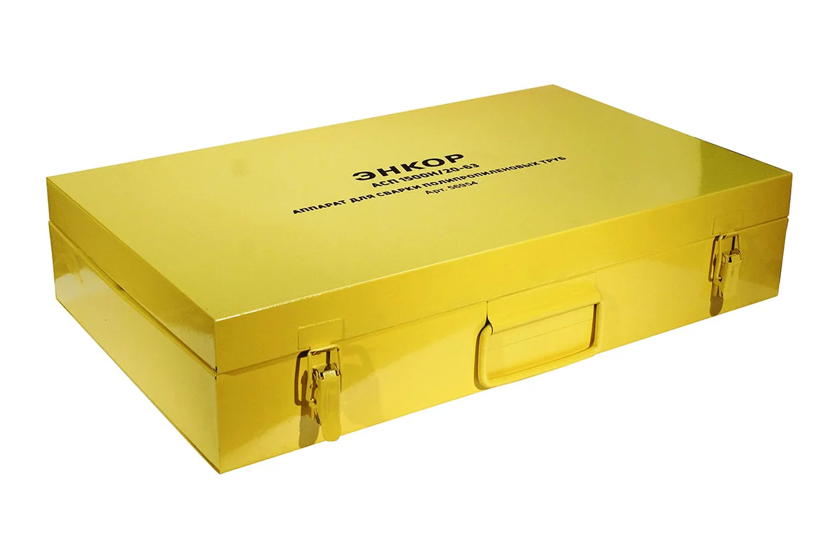 ЭНКОР АСП-1500Н Сварочн. аппарат д/пласт. труб 1,5 кВт, раб. t 0-300 С, насадки 20-25-32-40-50-63 мм