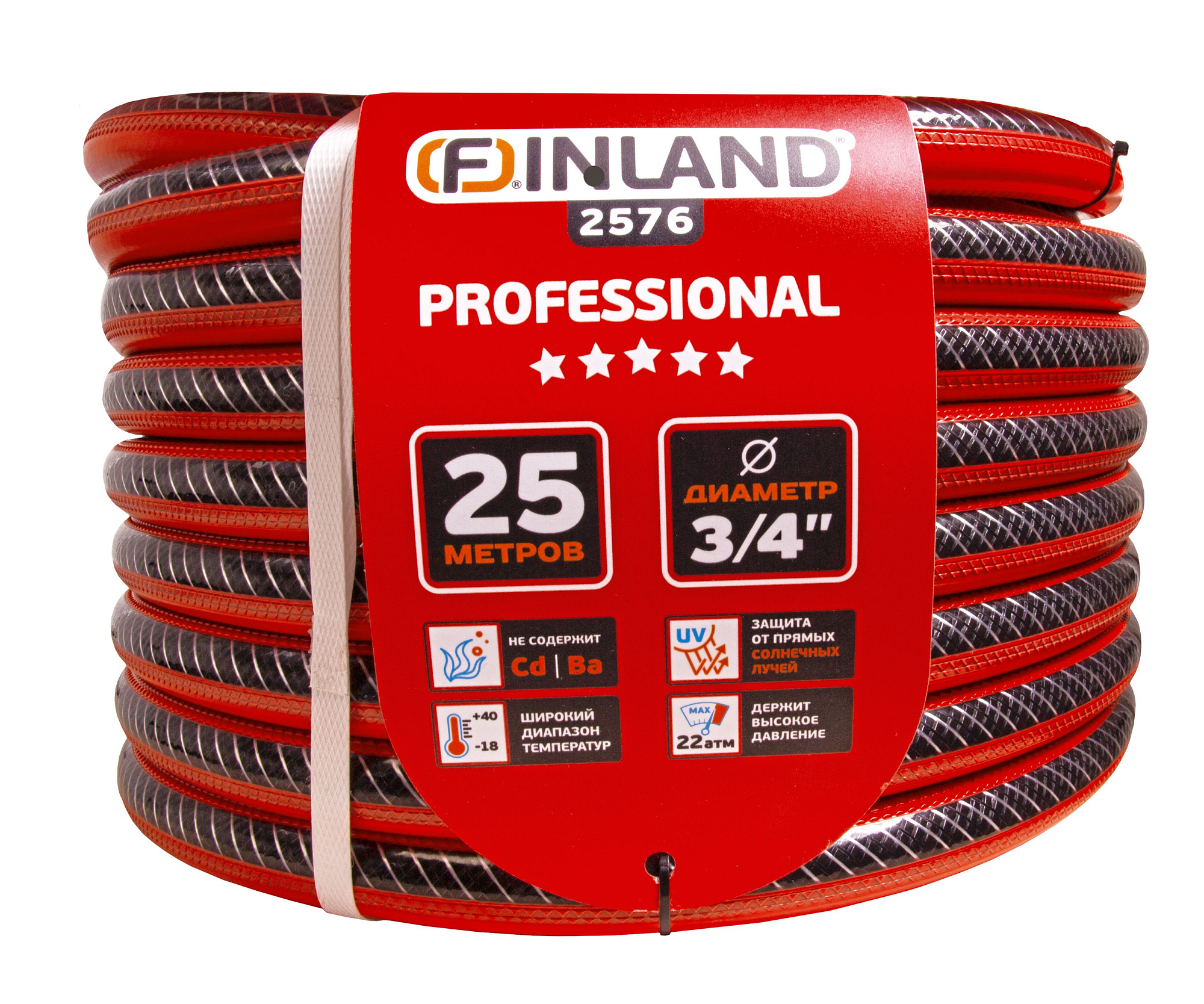 FINLAND  Шланг поливочный 3/4", 25 м, с насечками,  3-слойный , красно-черный 2576