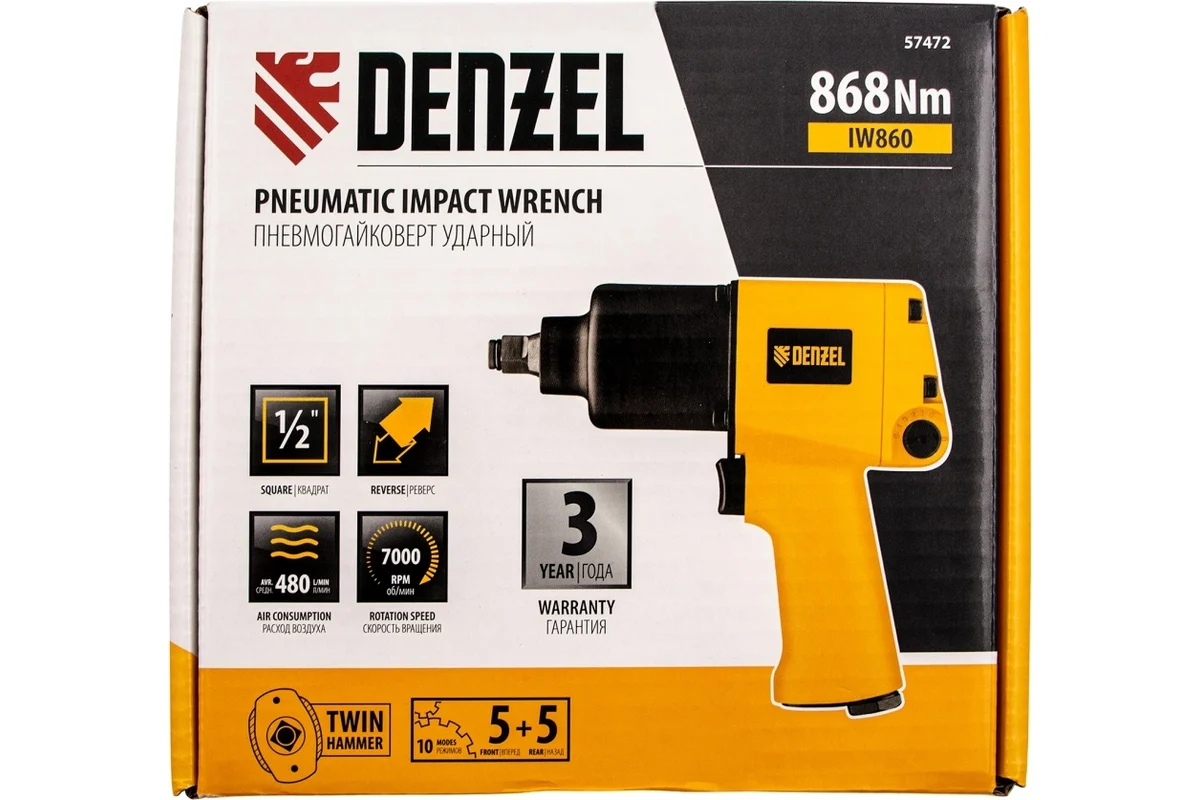 Пневмогайковерт ударный IW860 1/2" (7000 об/мин,868Нм,)// DENZEL