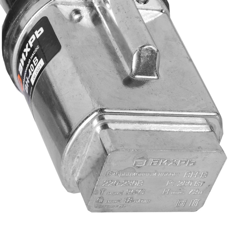 Вибрационный насос ВН-40В Вихрь