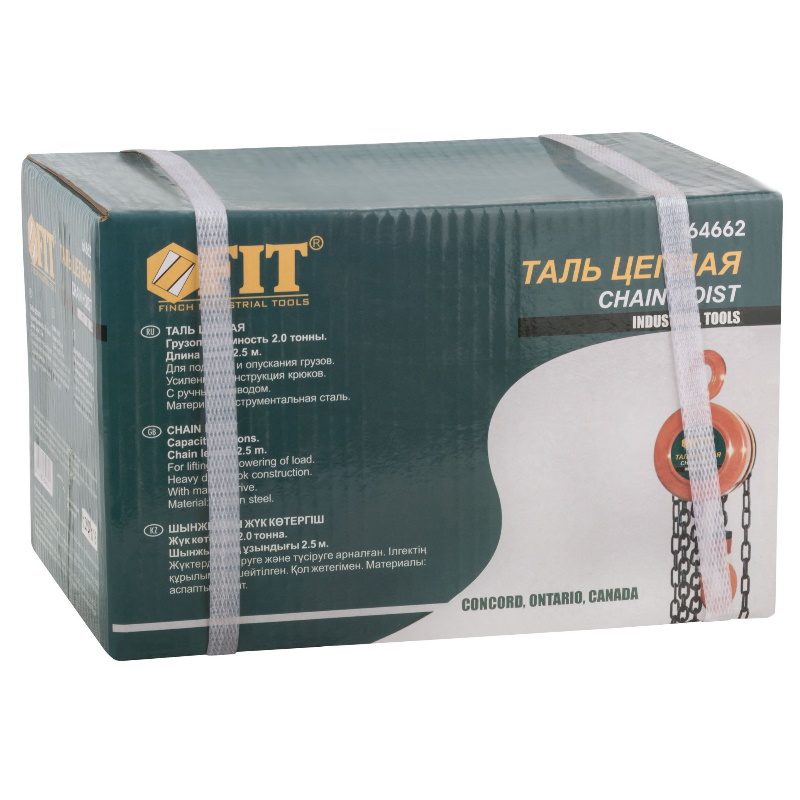 Таль цепная с ручным приводом ( длина цепи 2,5 м )  2,0 т