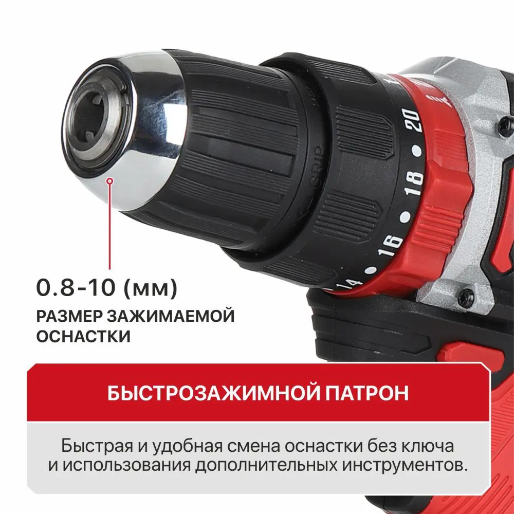 Дрель ударная аккум. бесщёточная P.I.T. LPSR18-D4 (20В, 38Нм, 2скорости, БЗП 10мм, 2 акб 1,5Ач, ЗУ
