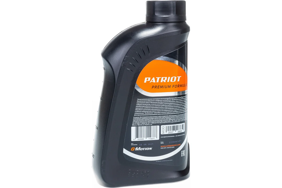 Присадка топливная 2х-т п/синт. PATRIOT G-Motion Euro 1л